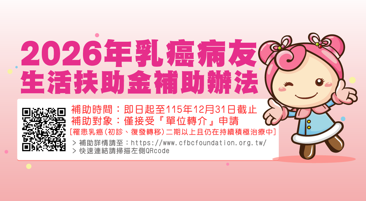 2026急難救助專案(內頁)